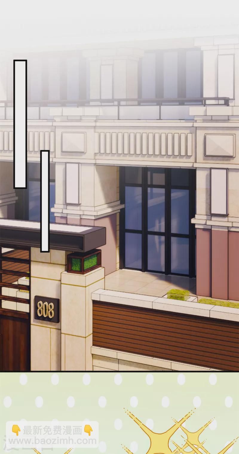 第287话 了如指掌7