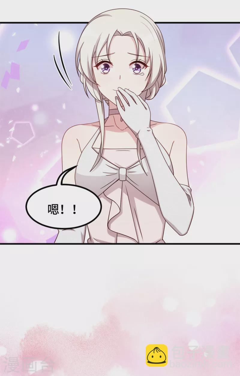 第288话 求婚11