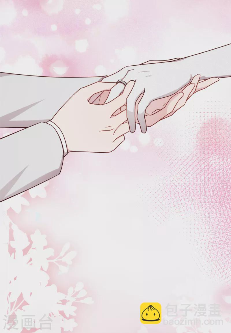 第288话 求婚12