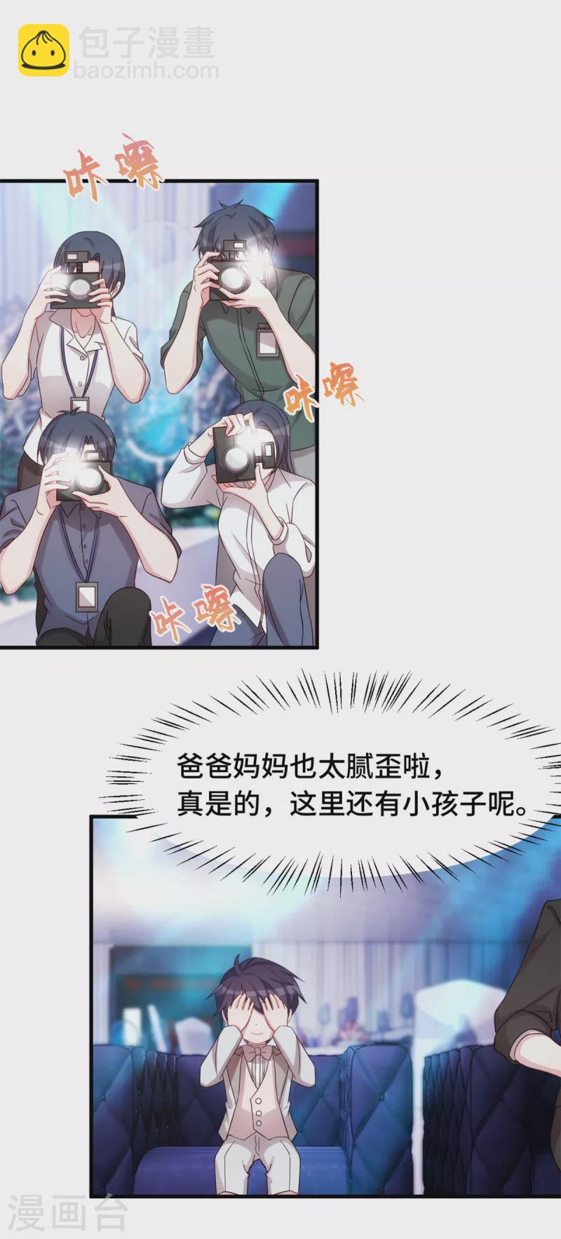 第288话 求婚14