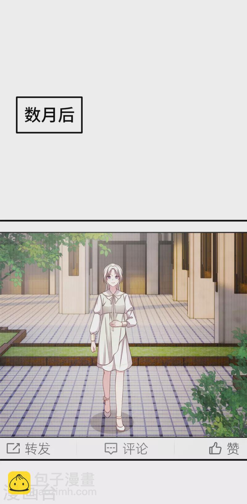 第290话 是他配不上你16