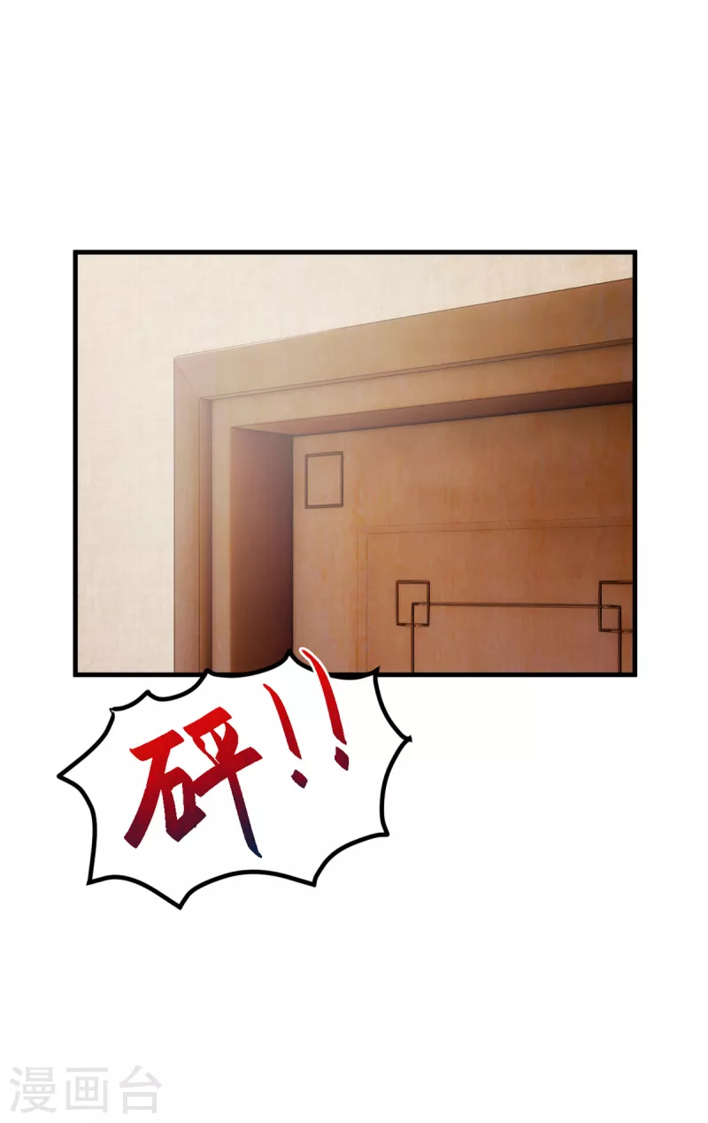 第290话 是他配不上你9