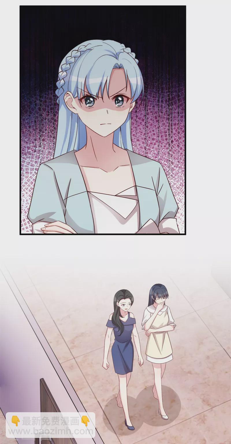 第291话 你算老几？12