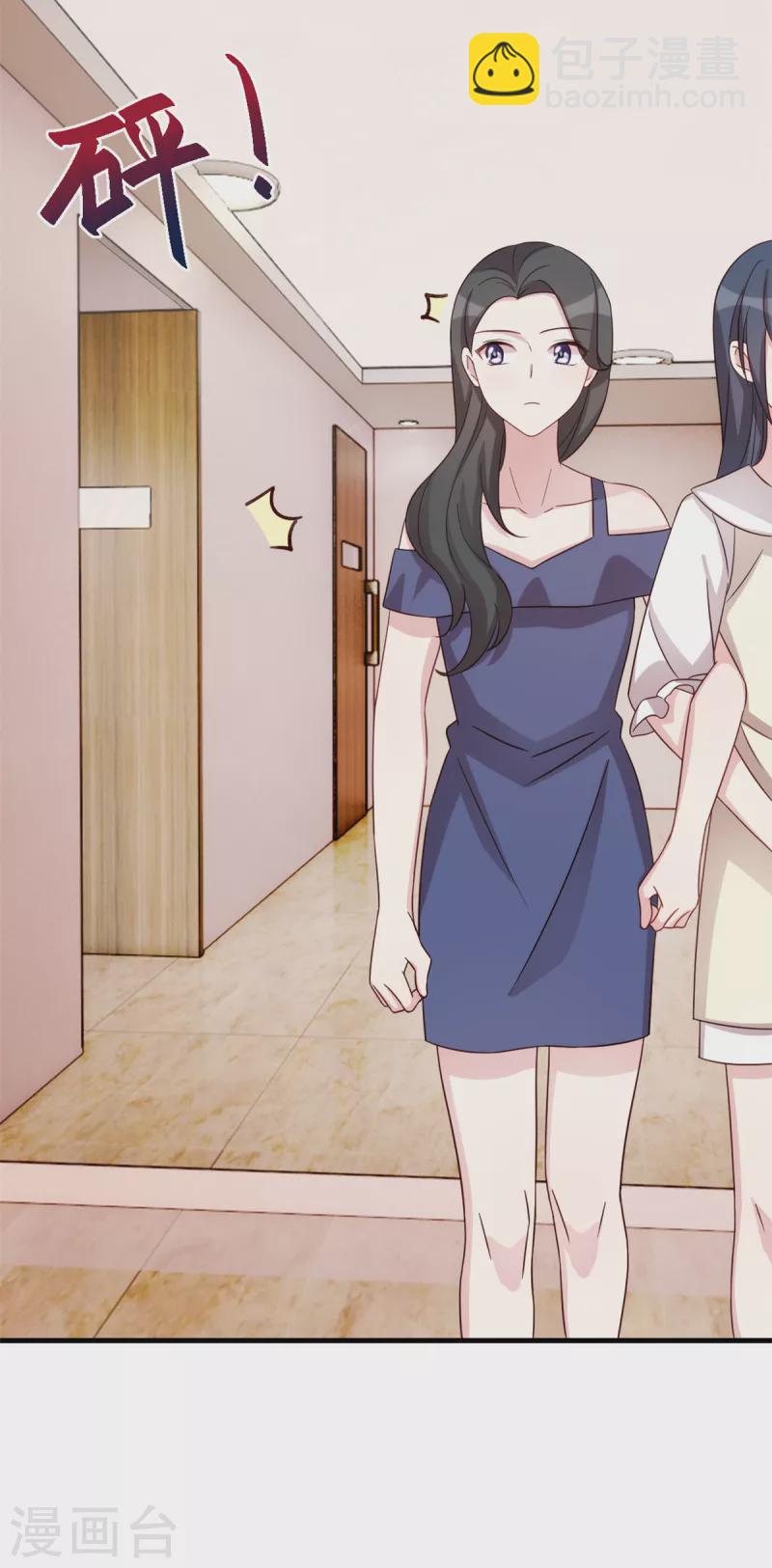 第291话 你算老几？15