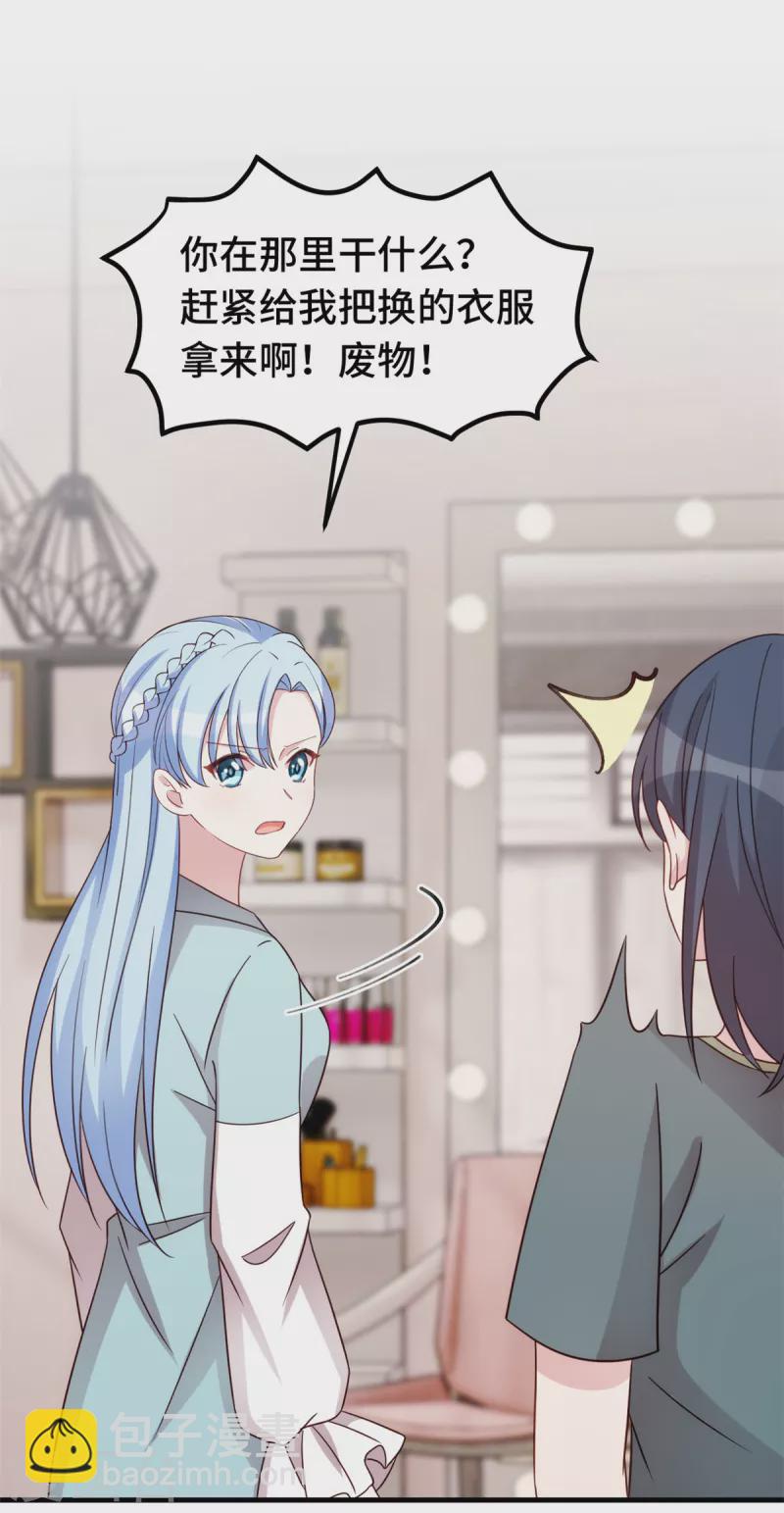 第291话 你算老几？6