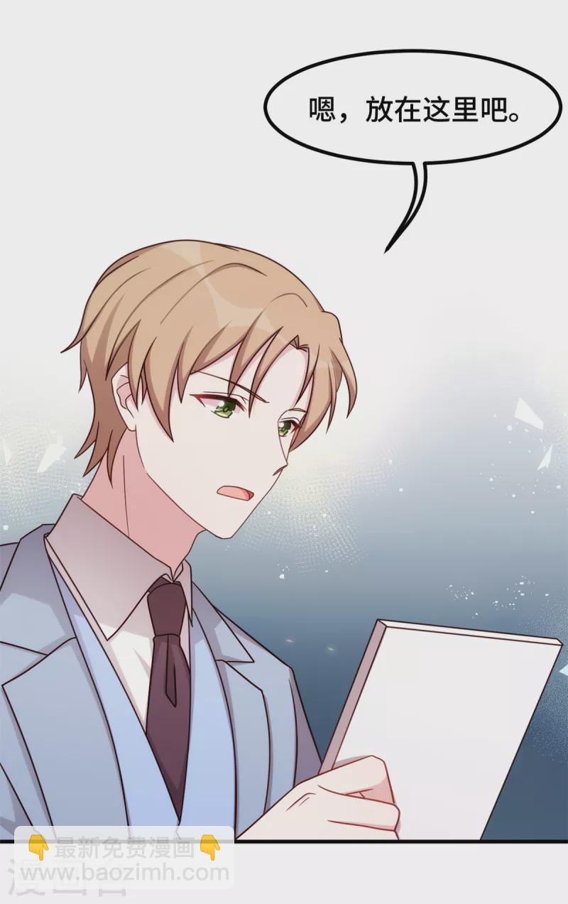 第292话 言家出大事了11