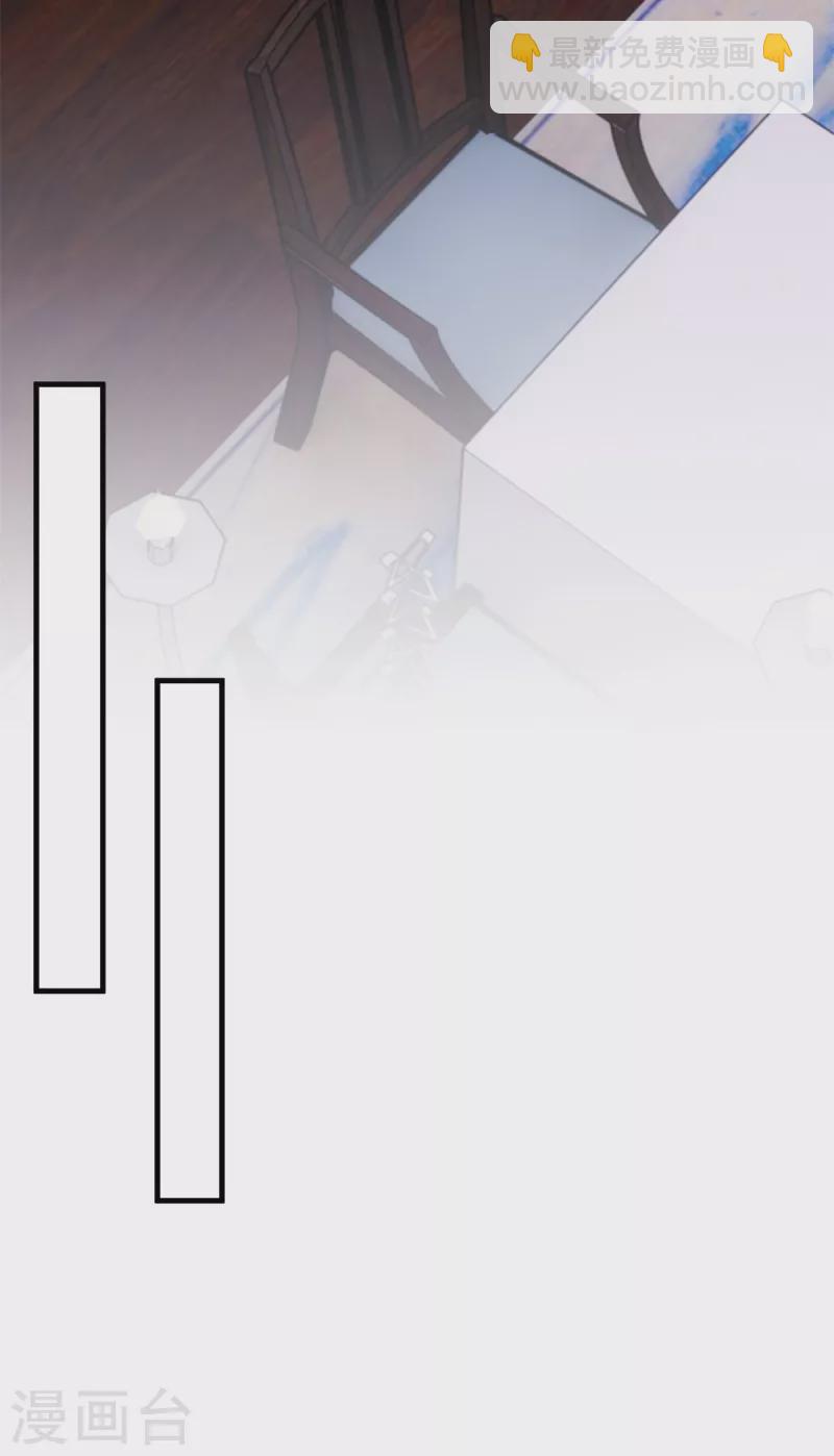 第292话 言家出大事了22
