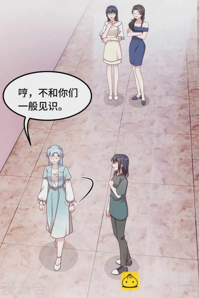 第292话 言家出大事了6