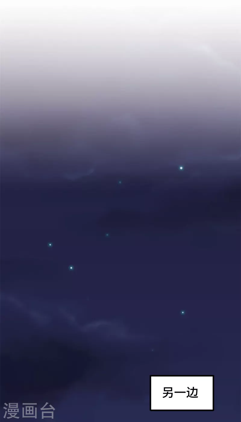 第293话 奇怪的言笑羽12