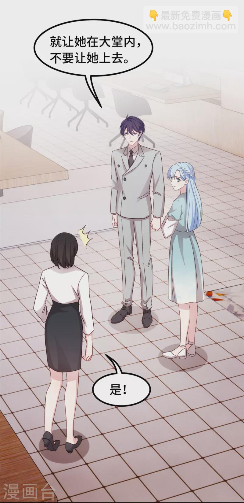 第293话 奇怪的言笑羽8