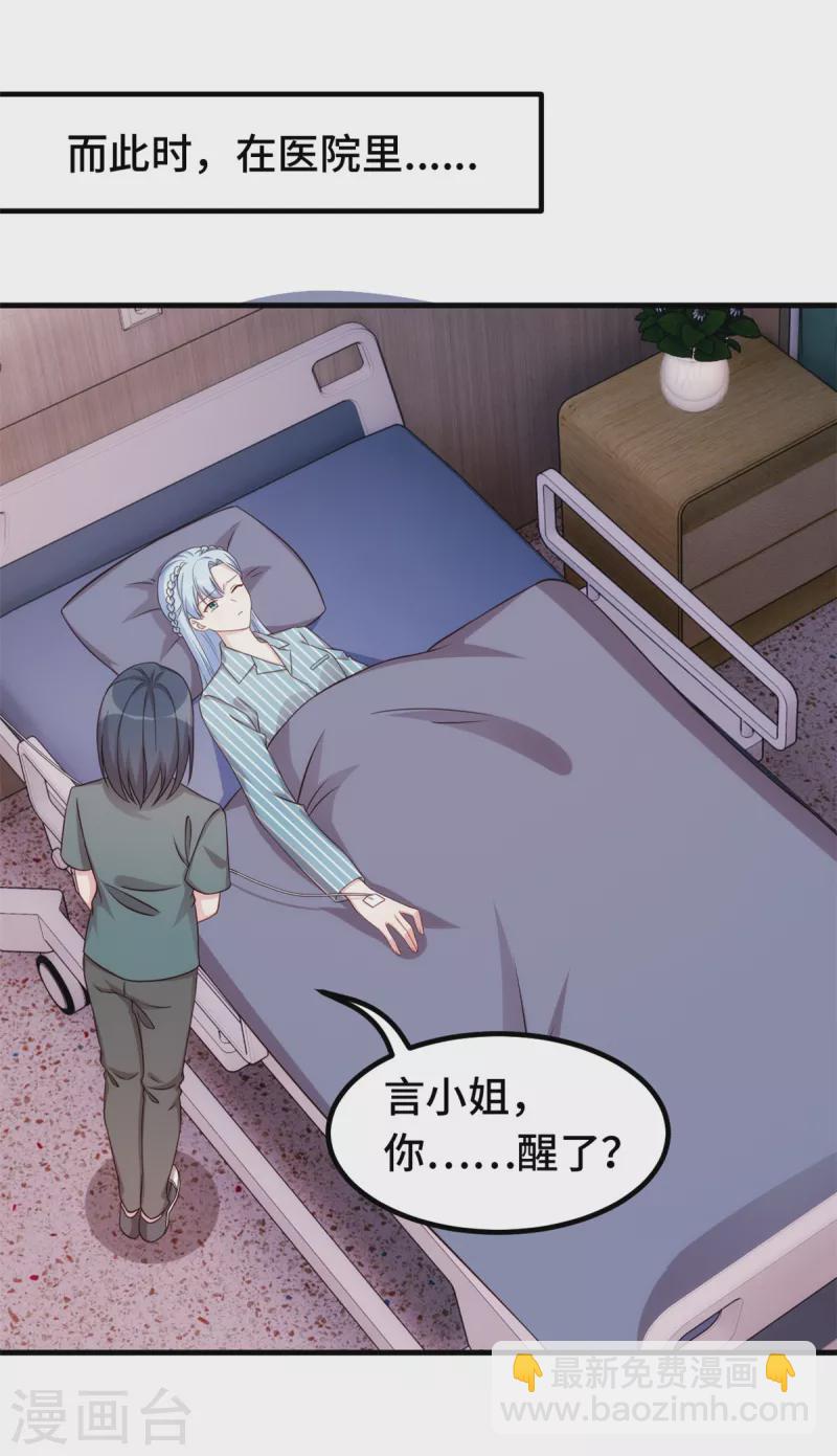 第294话 计划失败12