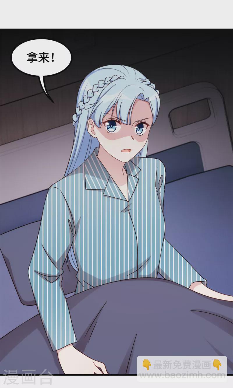 第294话 计划失败15