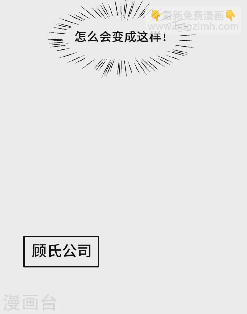 第294话 计划失败19