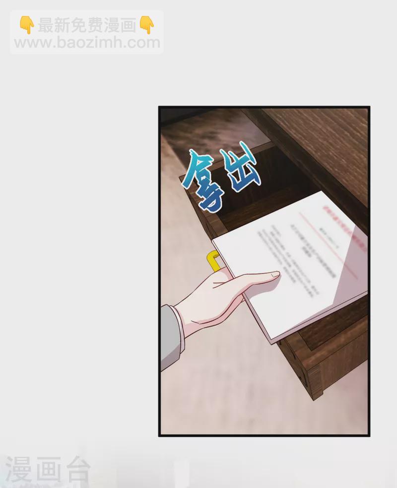第294话 计划失败2