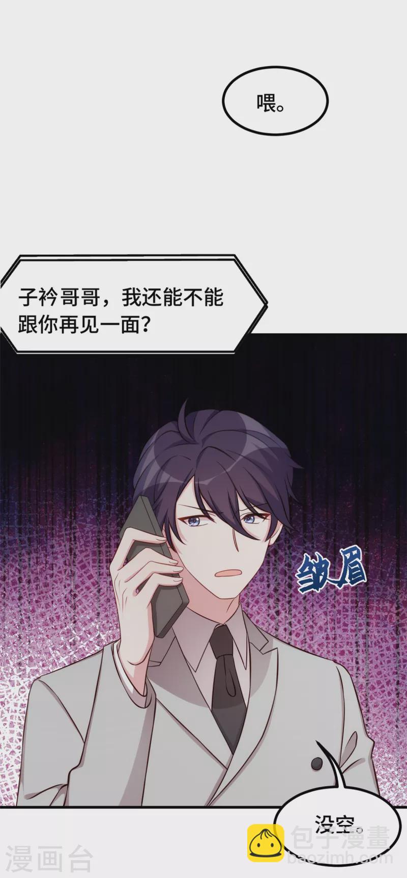 第294话 计划失败21