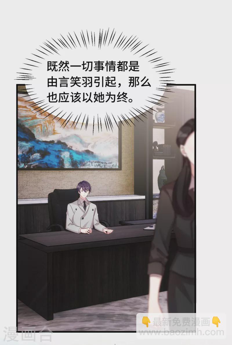 第294话 计划失败4