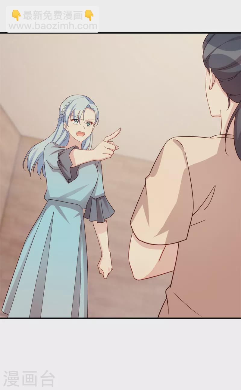 第294话 计划失败8