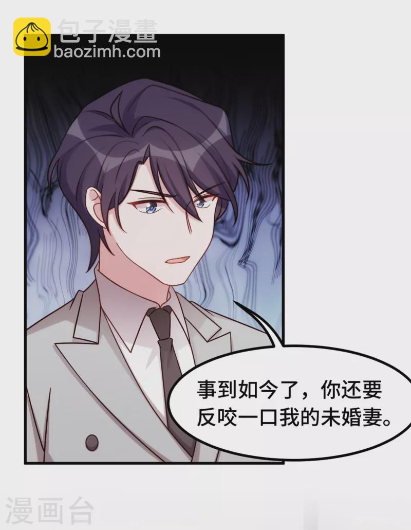第295话 绝不原谅11