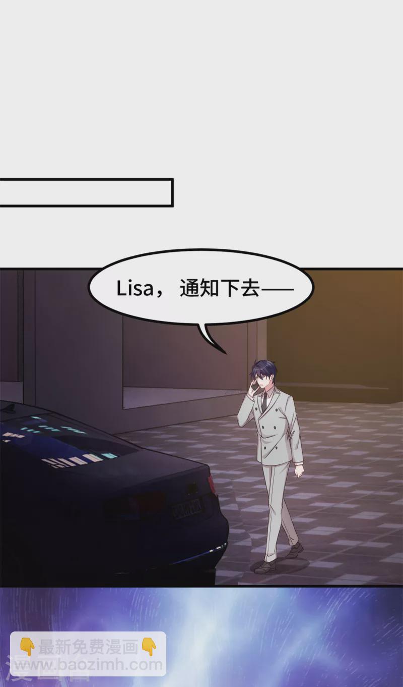 第295话 绝不原谅17