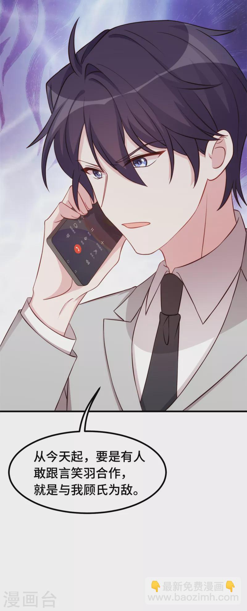 第295话 绝不原谅18