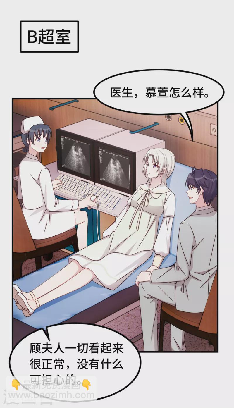 第295话 绝不原谅20