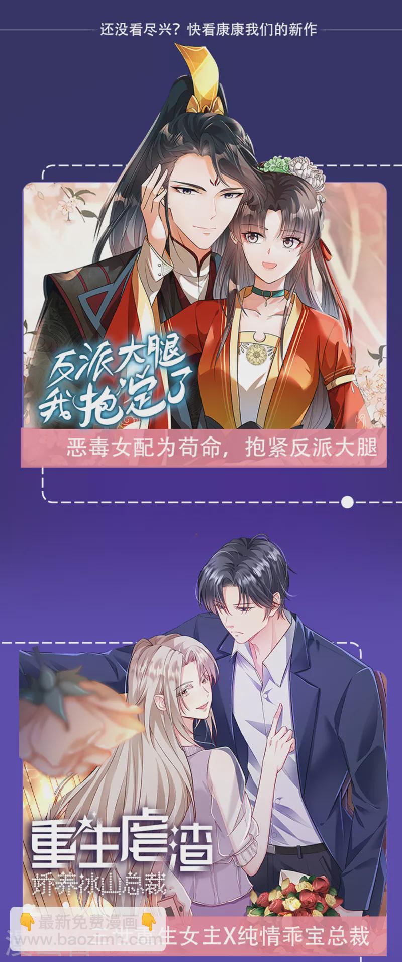 第295话 绝不原谅25