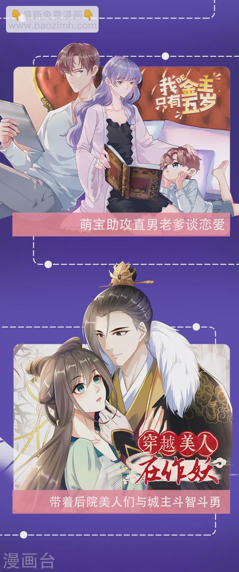 第295话 绝不原谅26
