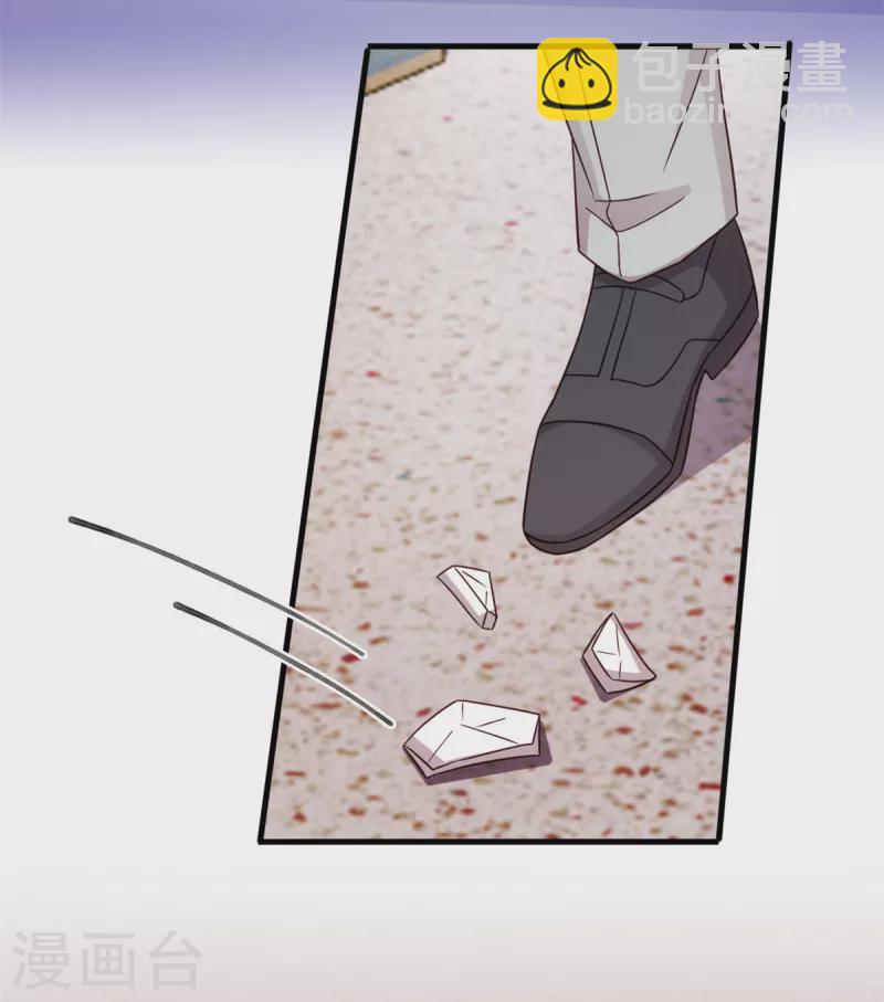 第295话 绝不原谅3
