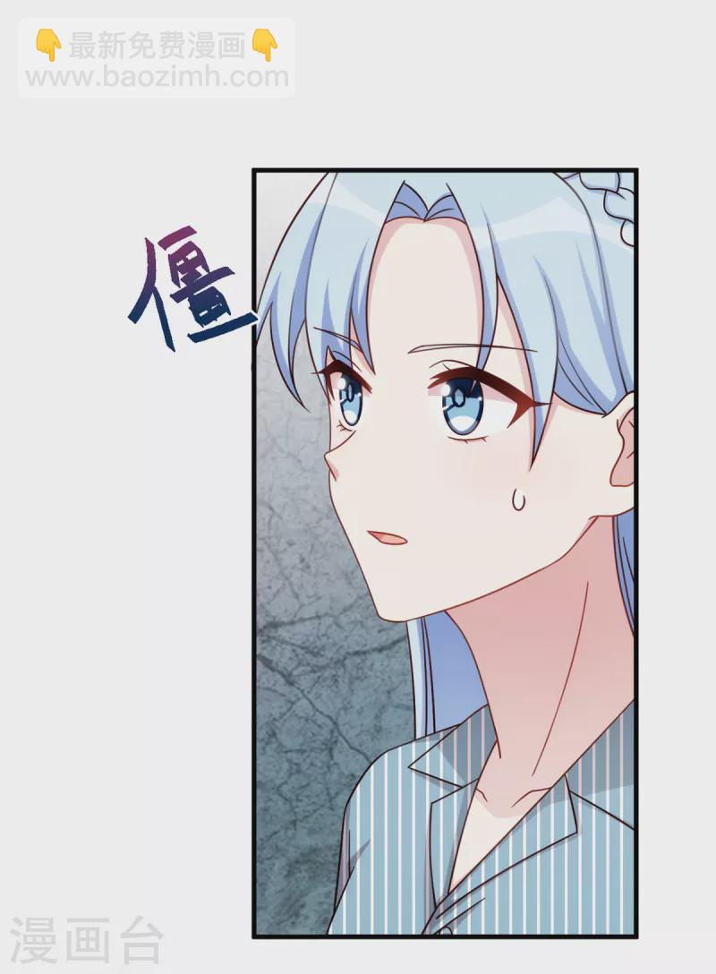 第295话 绝不原谅9