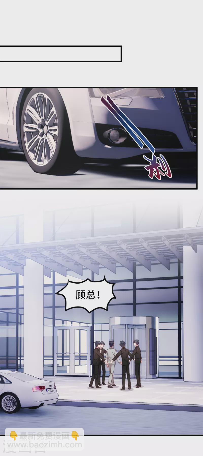 第296话 谁是你老婆了？17