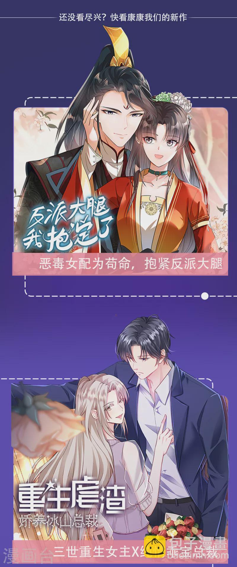第296话 谁是你老婆了？24