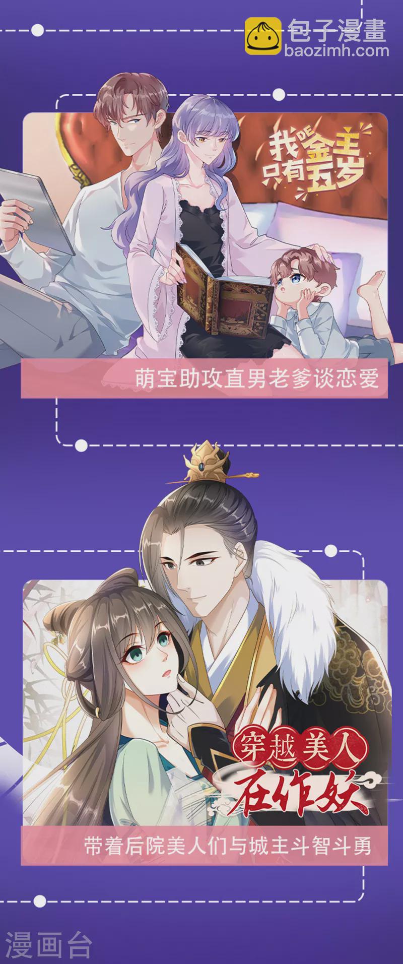 第296话 谁是你老婆了？25