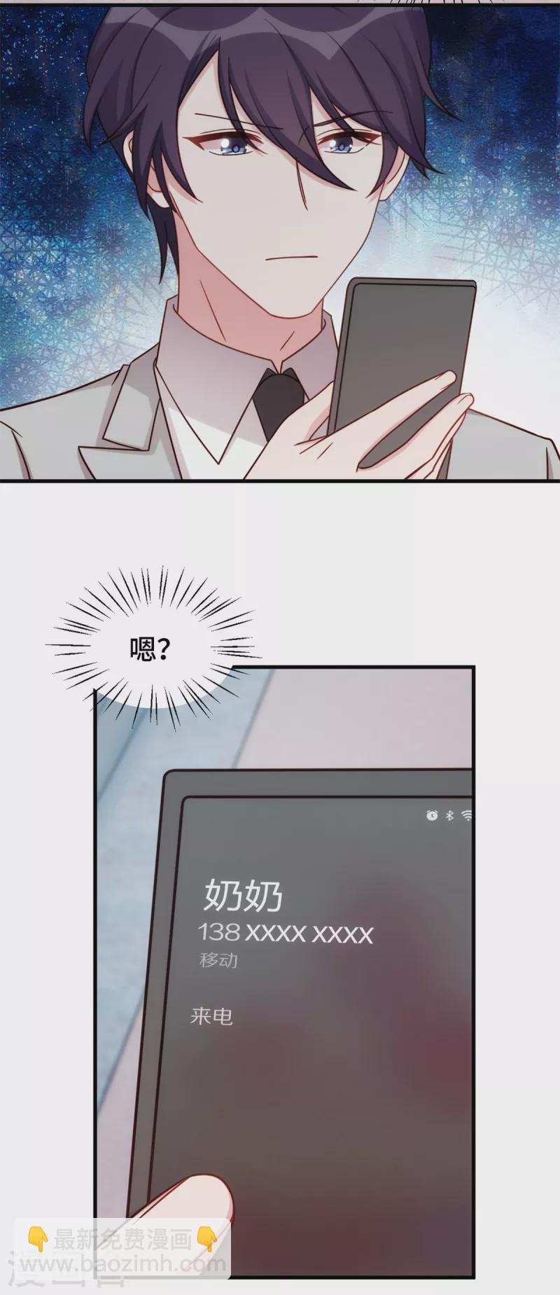 第297话 老婆没了！15