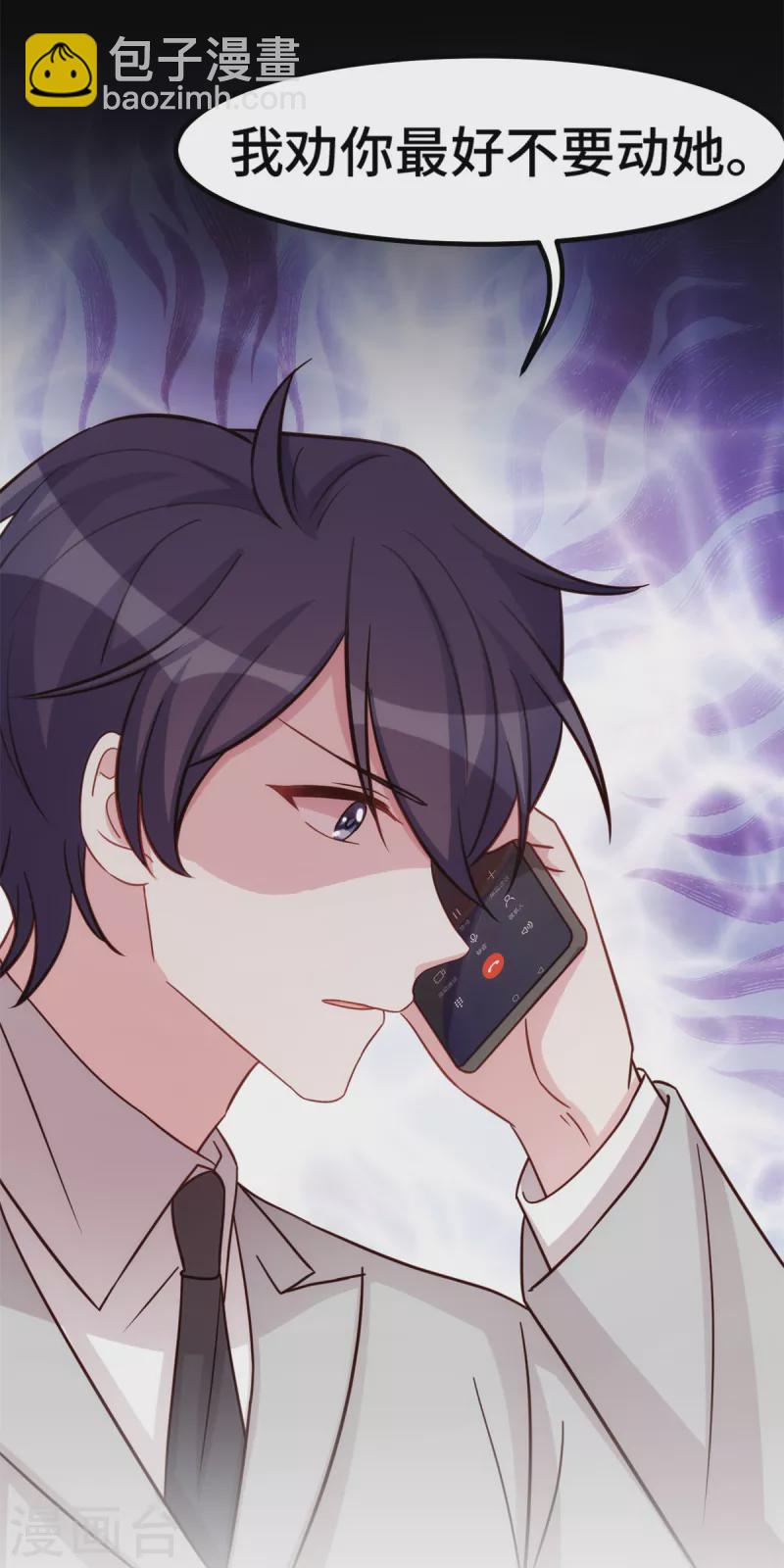 第297话 老婆没了！18