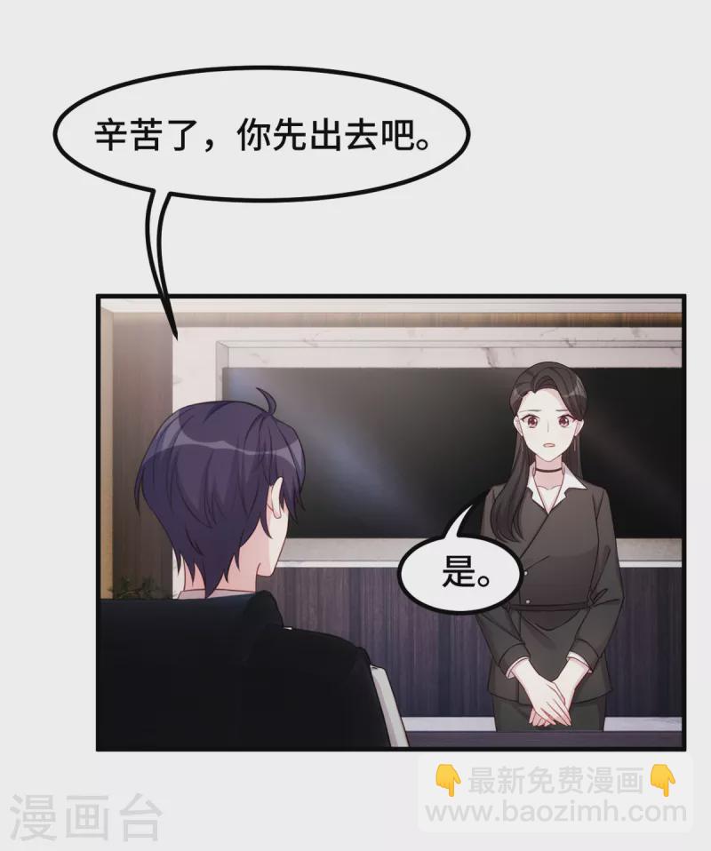 第297话 老婆没了！2