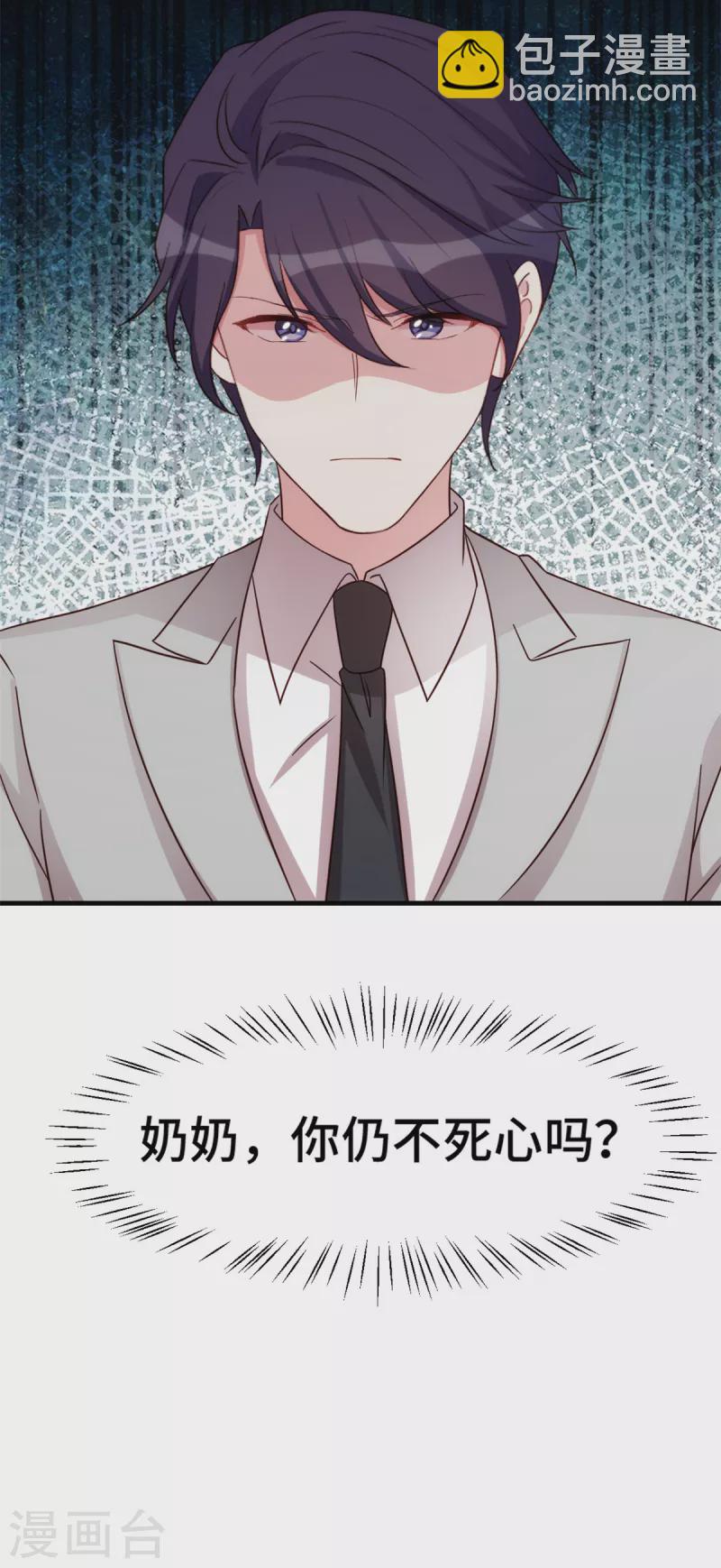 第297话 老婆没了！21
