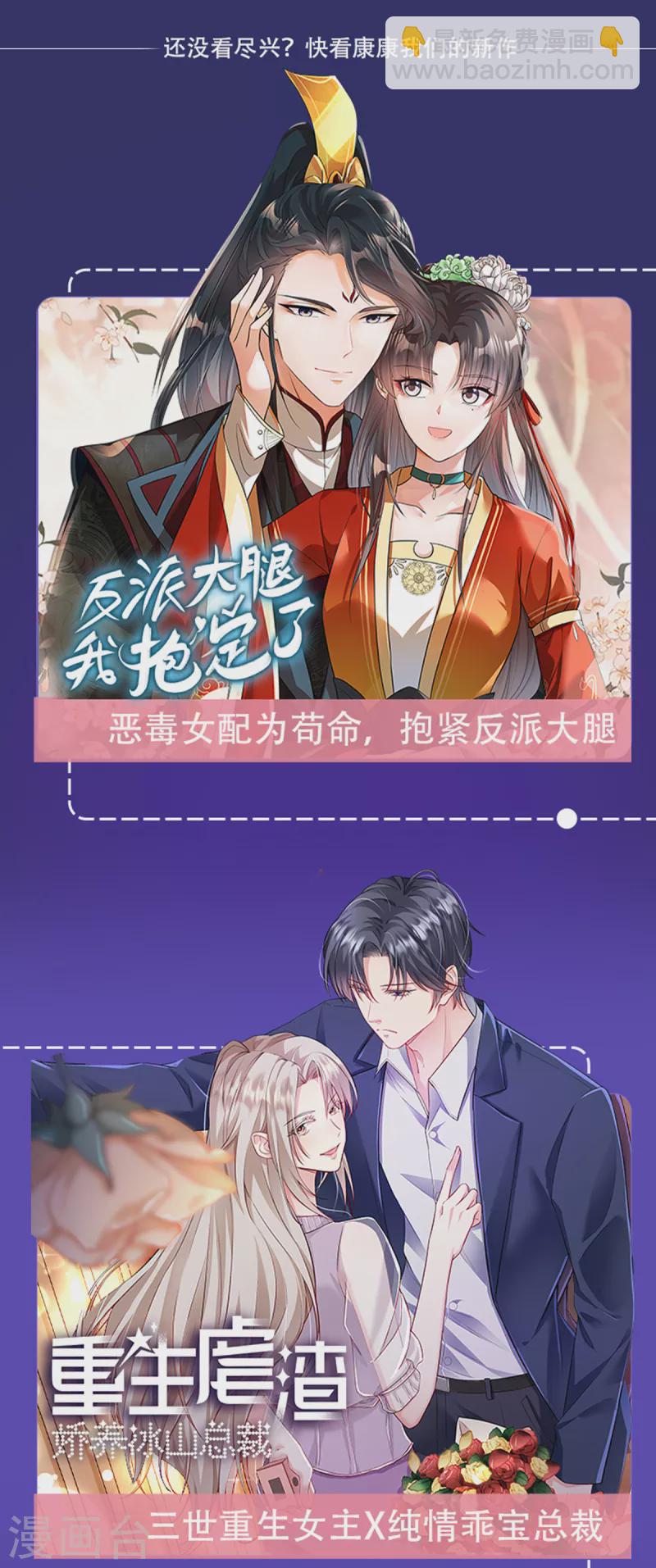 第297话 老婆没了！22