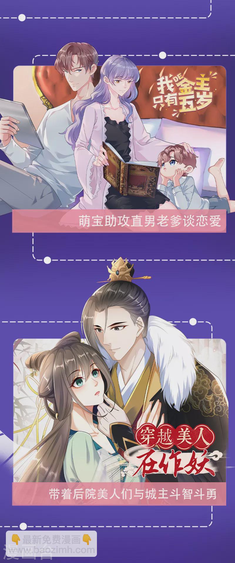 第297话 老婆没了！23