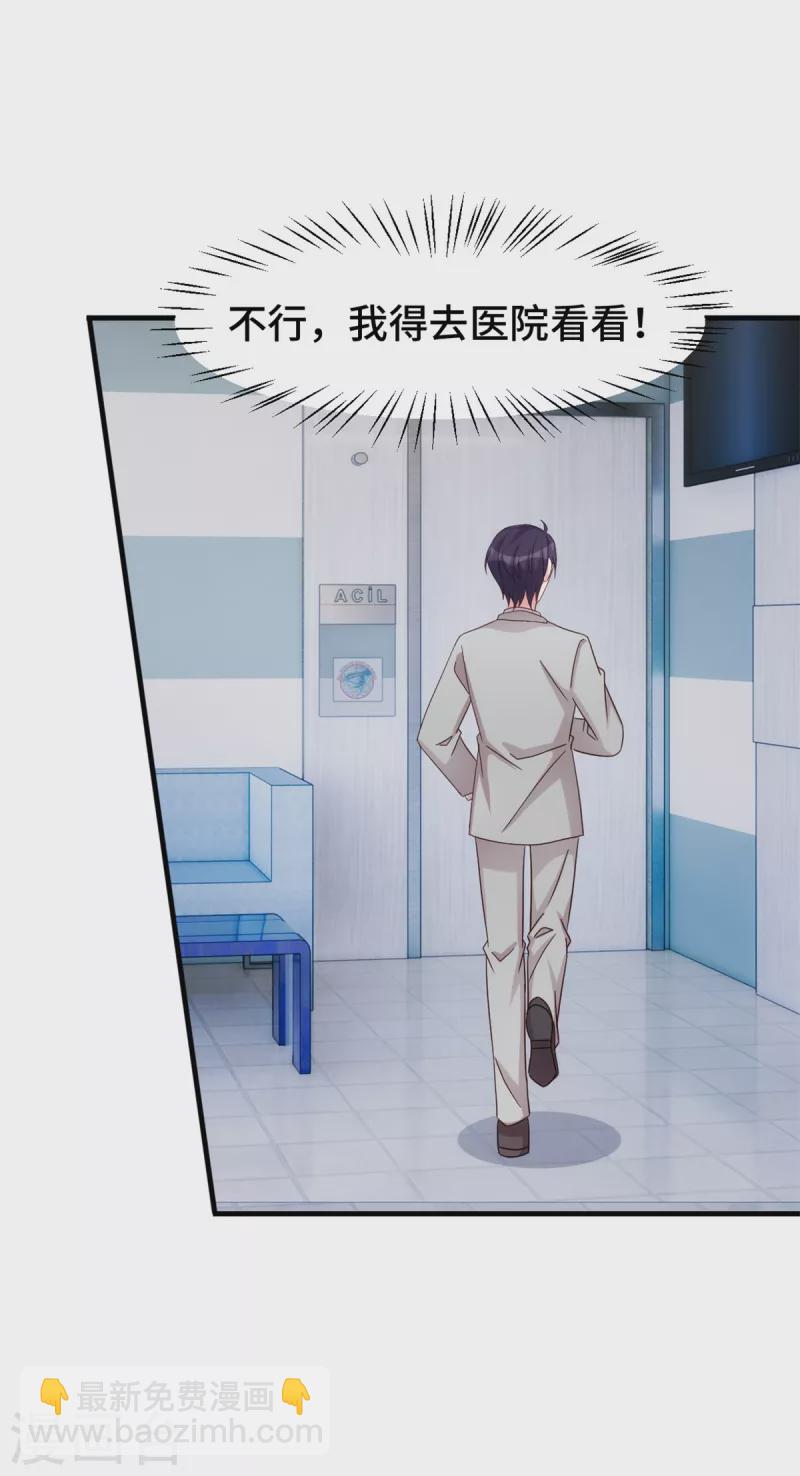 第297话 老婆没了！8