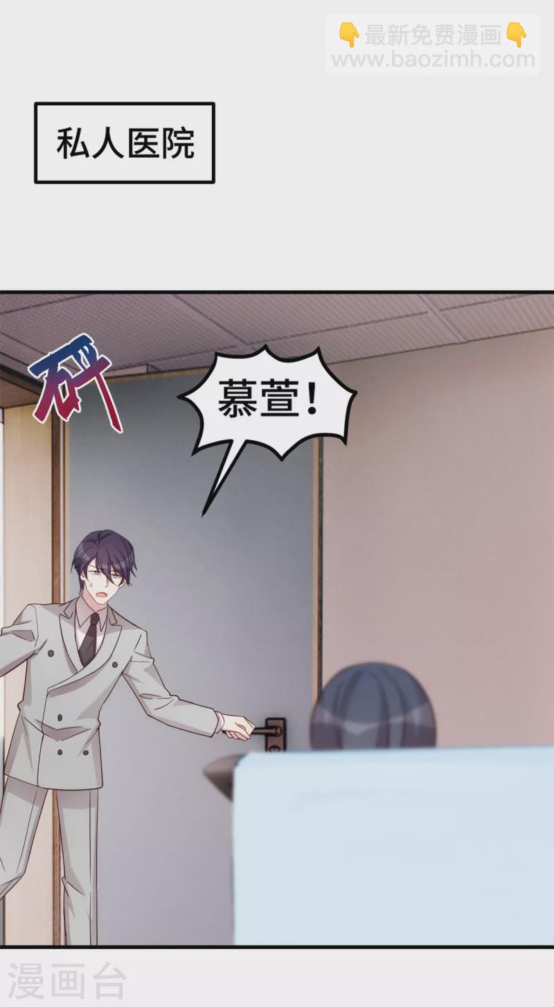 第297话 老婆没了！9