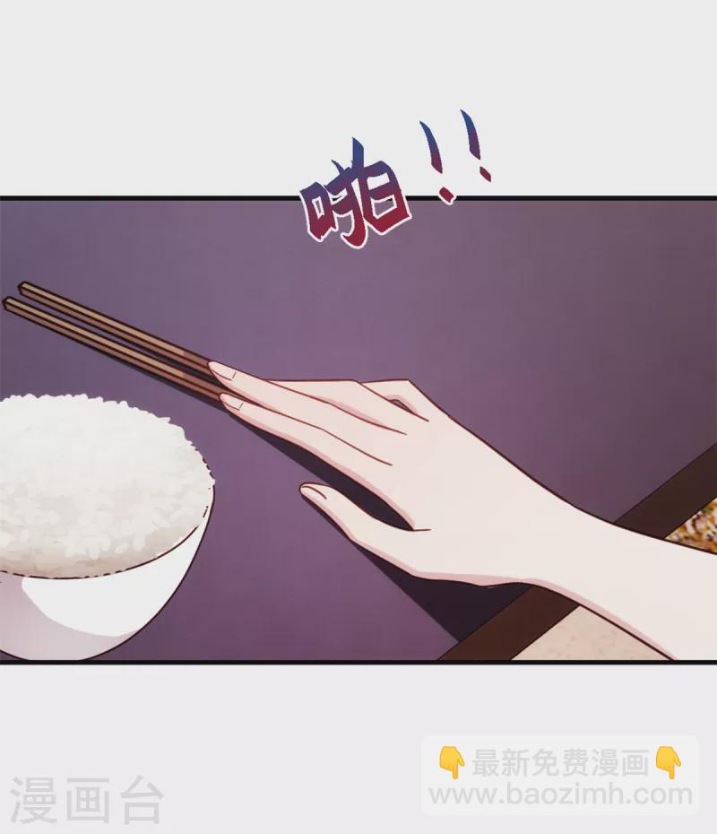 第298话 我要是不答应呢！13