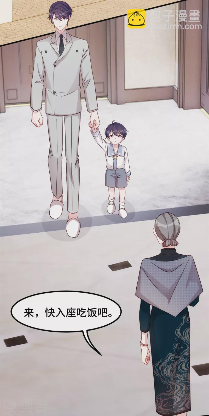 第298话 我要是不答应呢！3