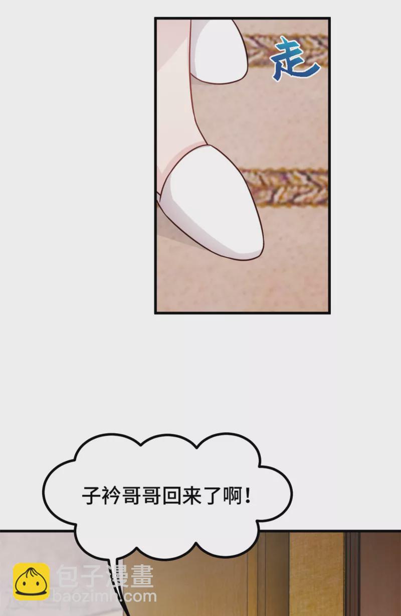 第298话 我要是不答应呢！6