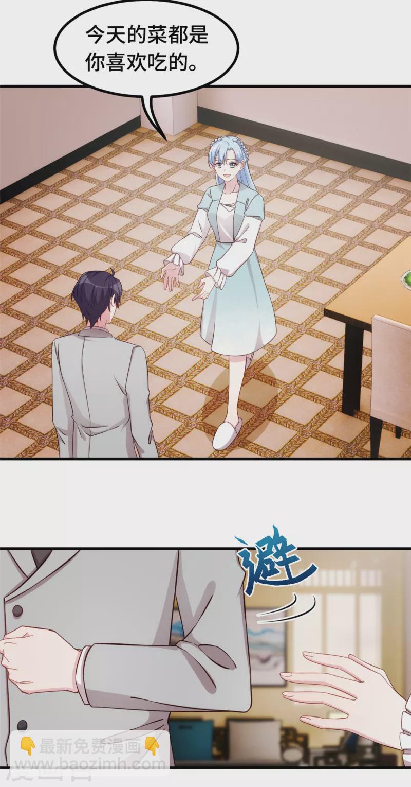 第298话 我要是不答应呢！9