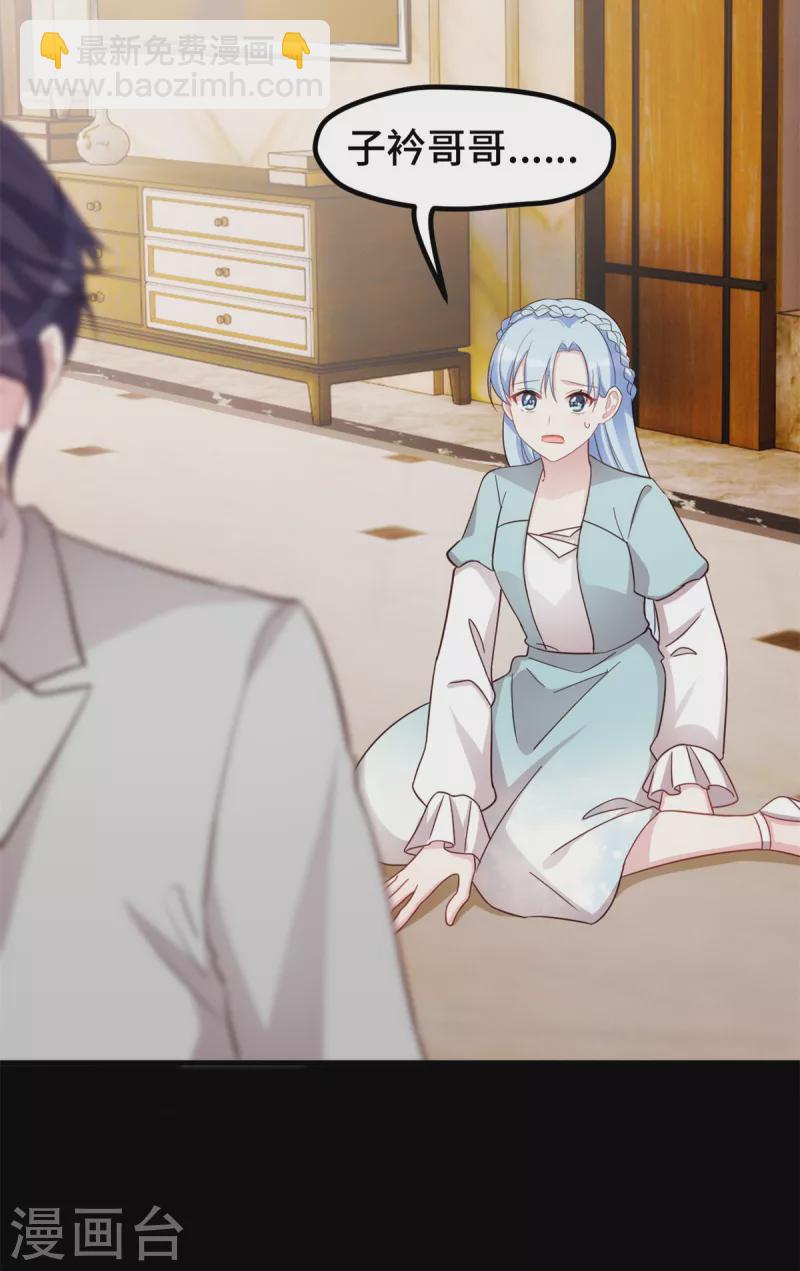 第300话 办结婚证？！4