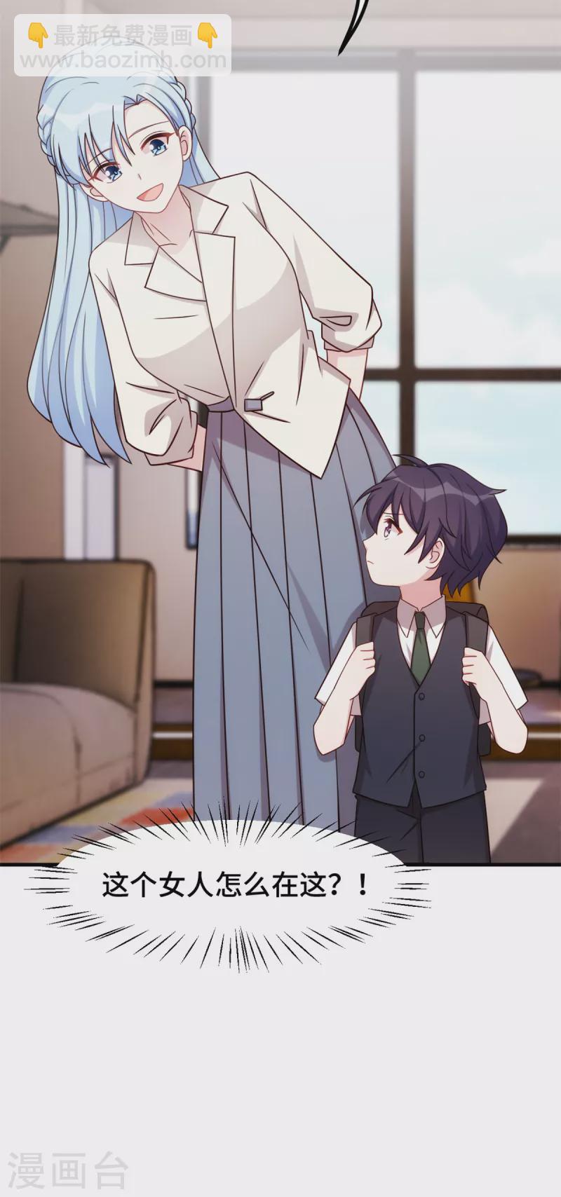 第302话 想做女主人了20