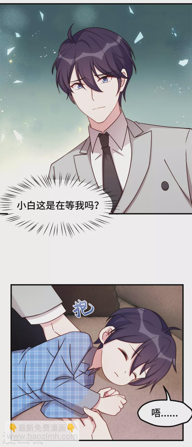 第302话 想做女主人了5