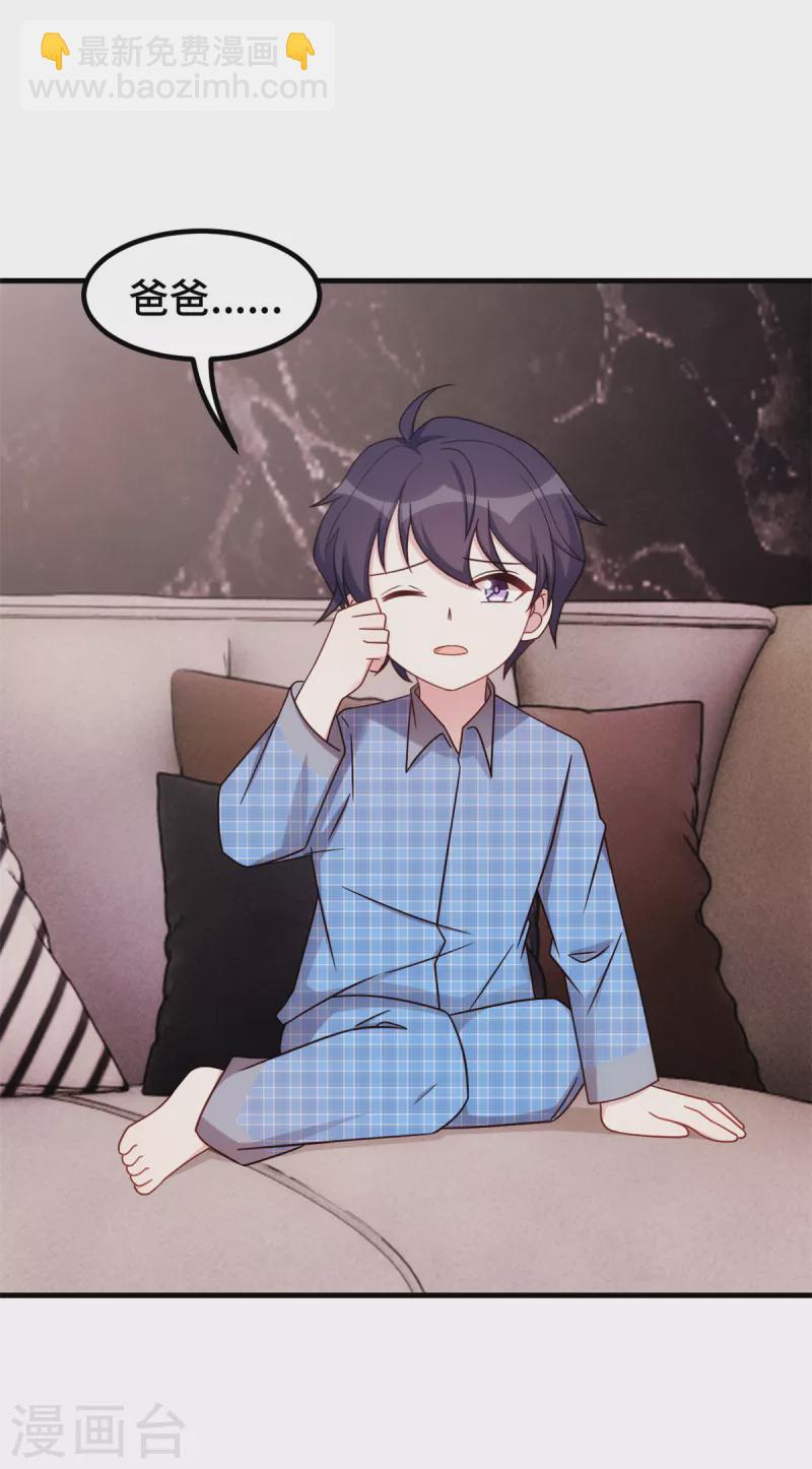 第302话 想做女主人了6