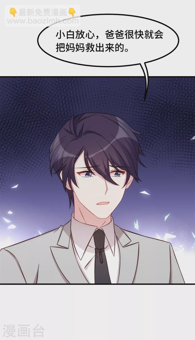 第302话 想做女主人了8