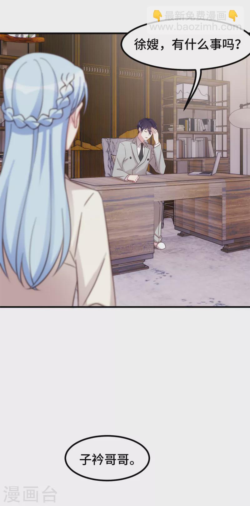 第303话 你还不配11